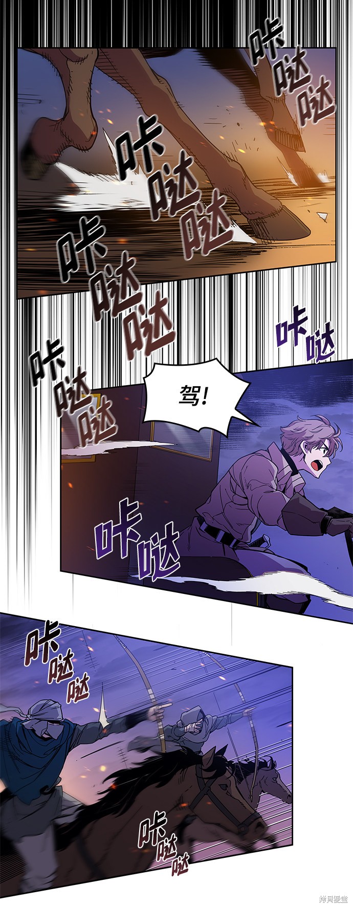 第5话4
