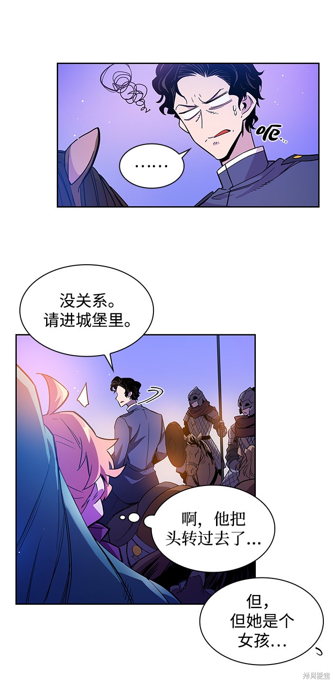 第5话40