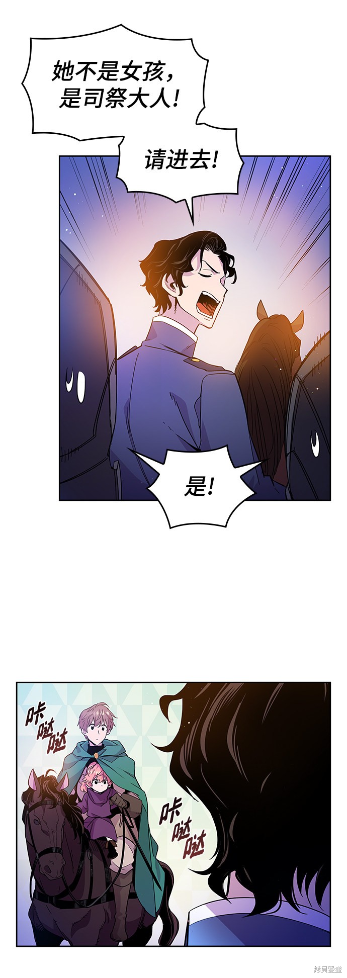 第5话41