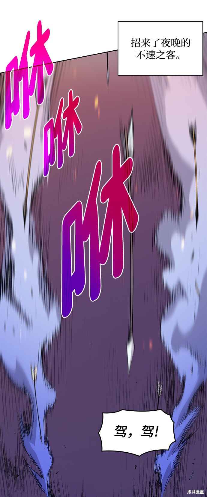 第5话5