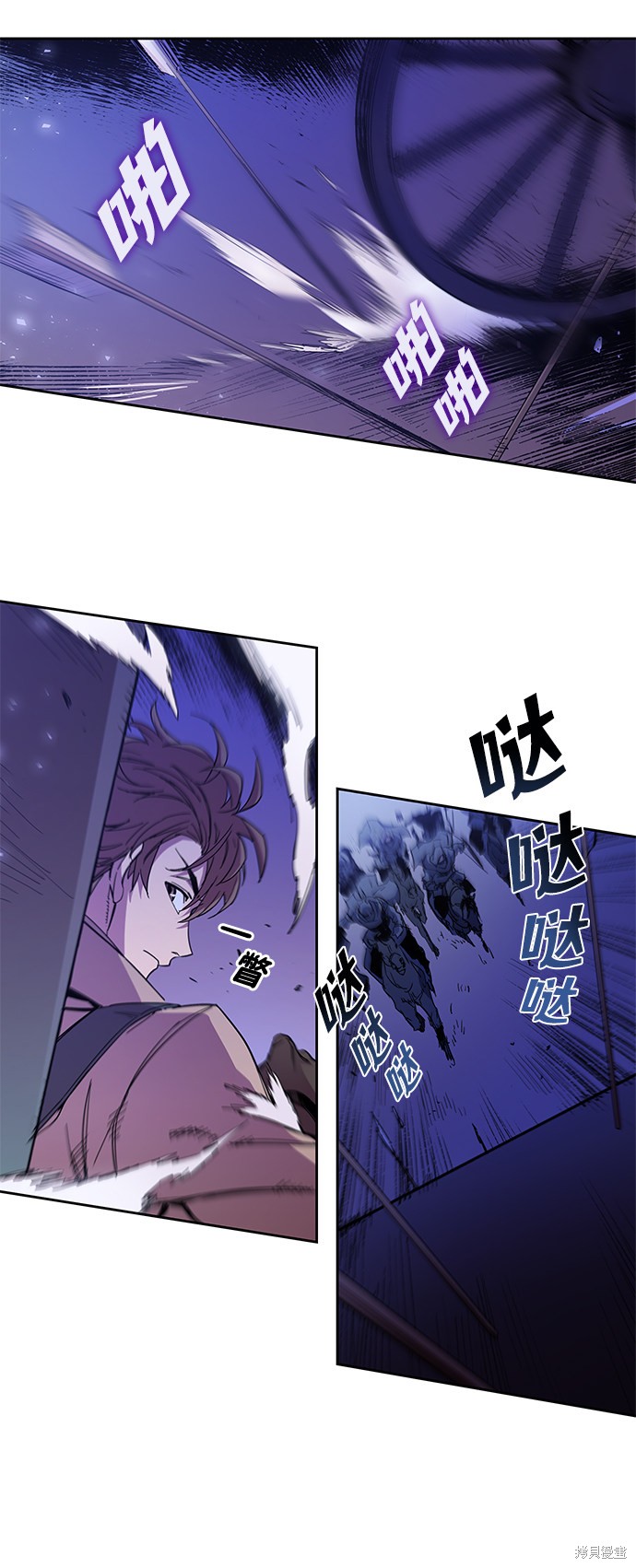 第5话8