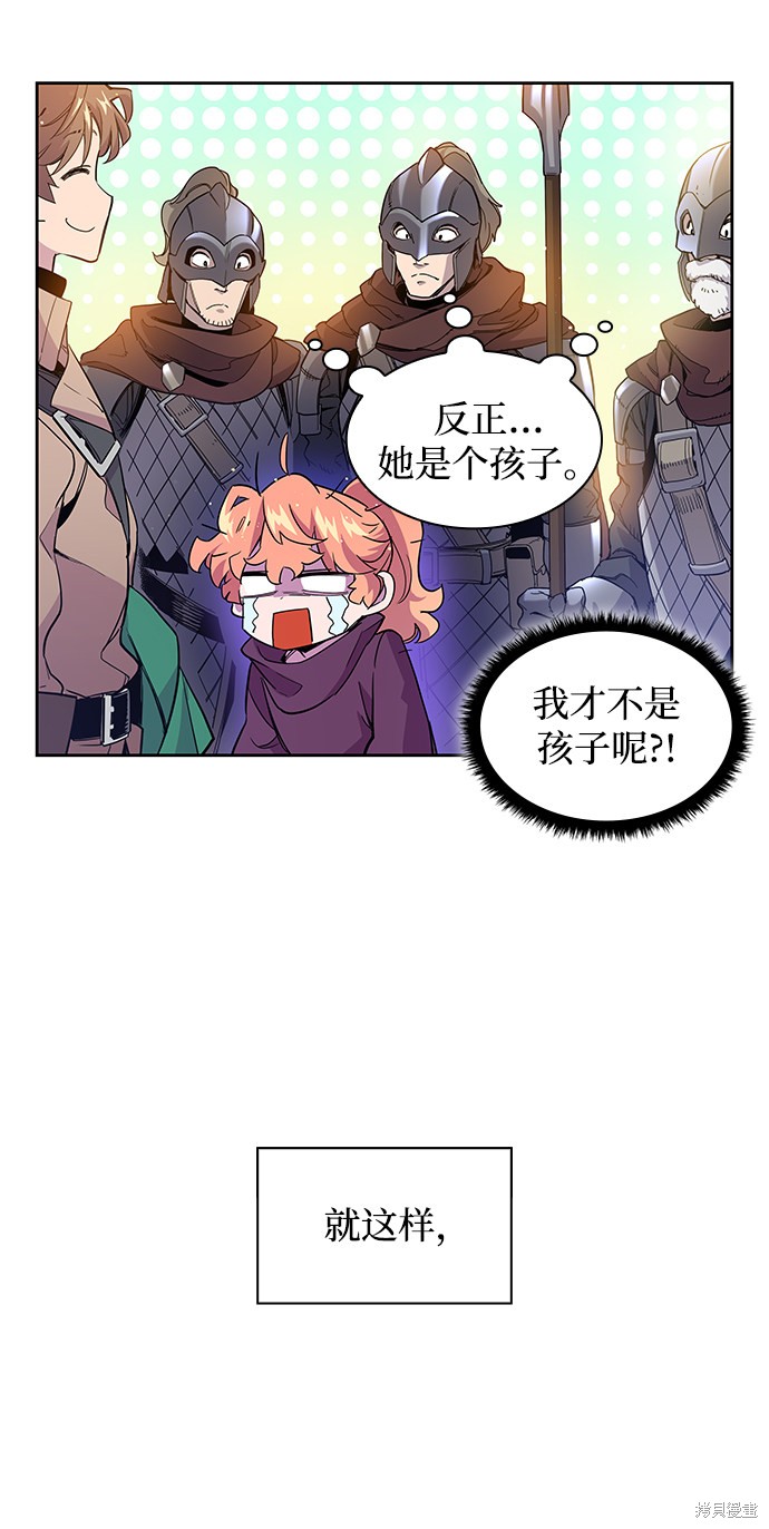 第6话13