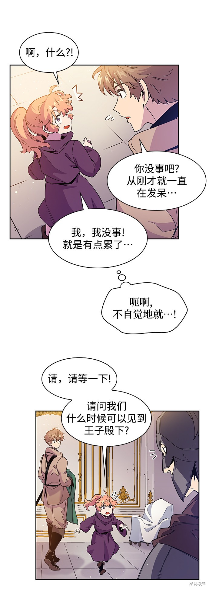第6话19