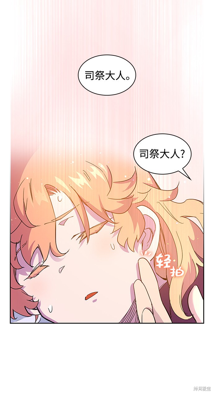 第6话32
