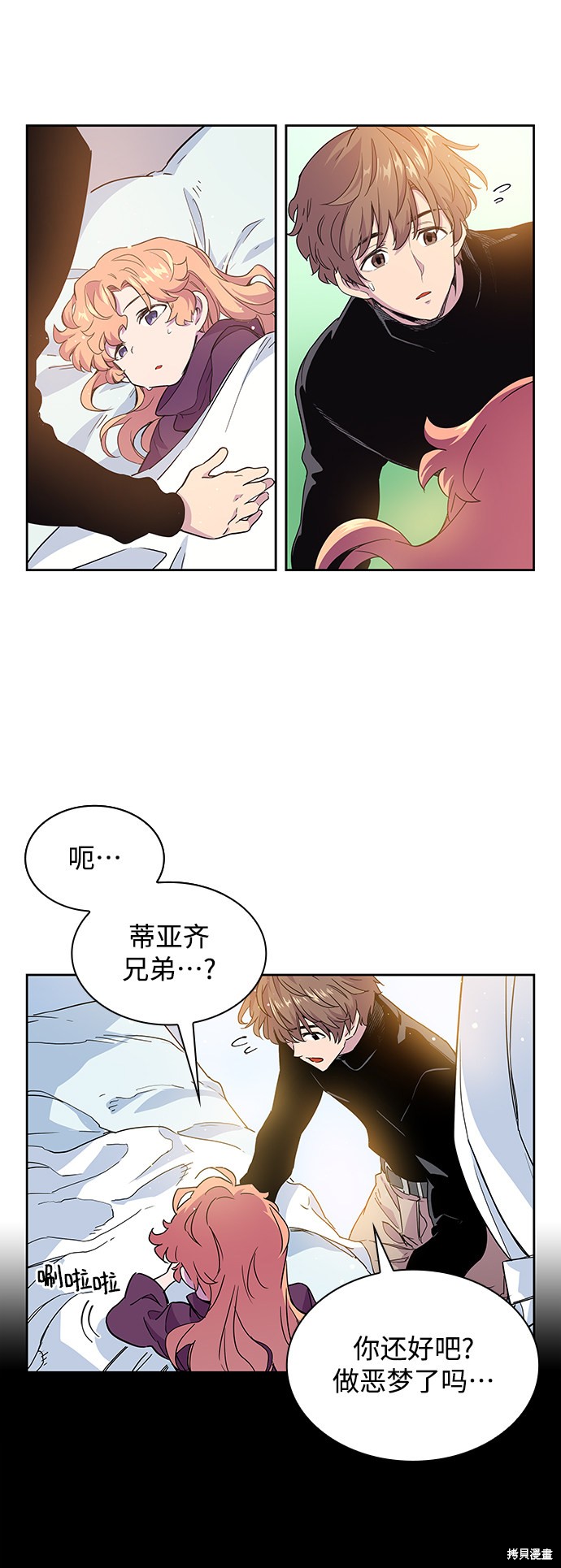 第6话33