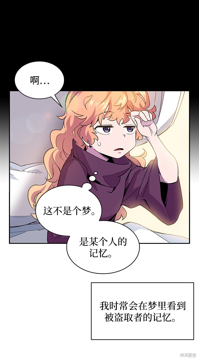 第6话35