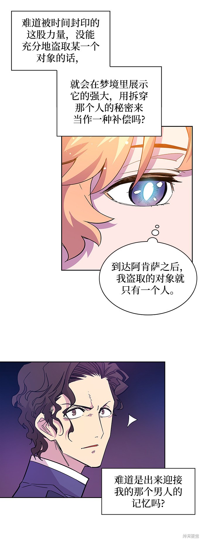 第6话36