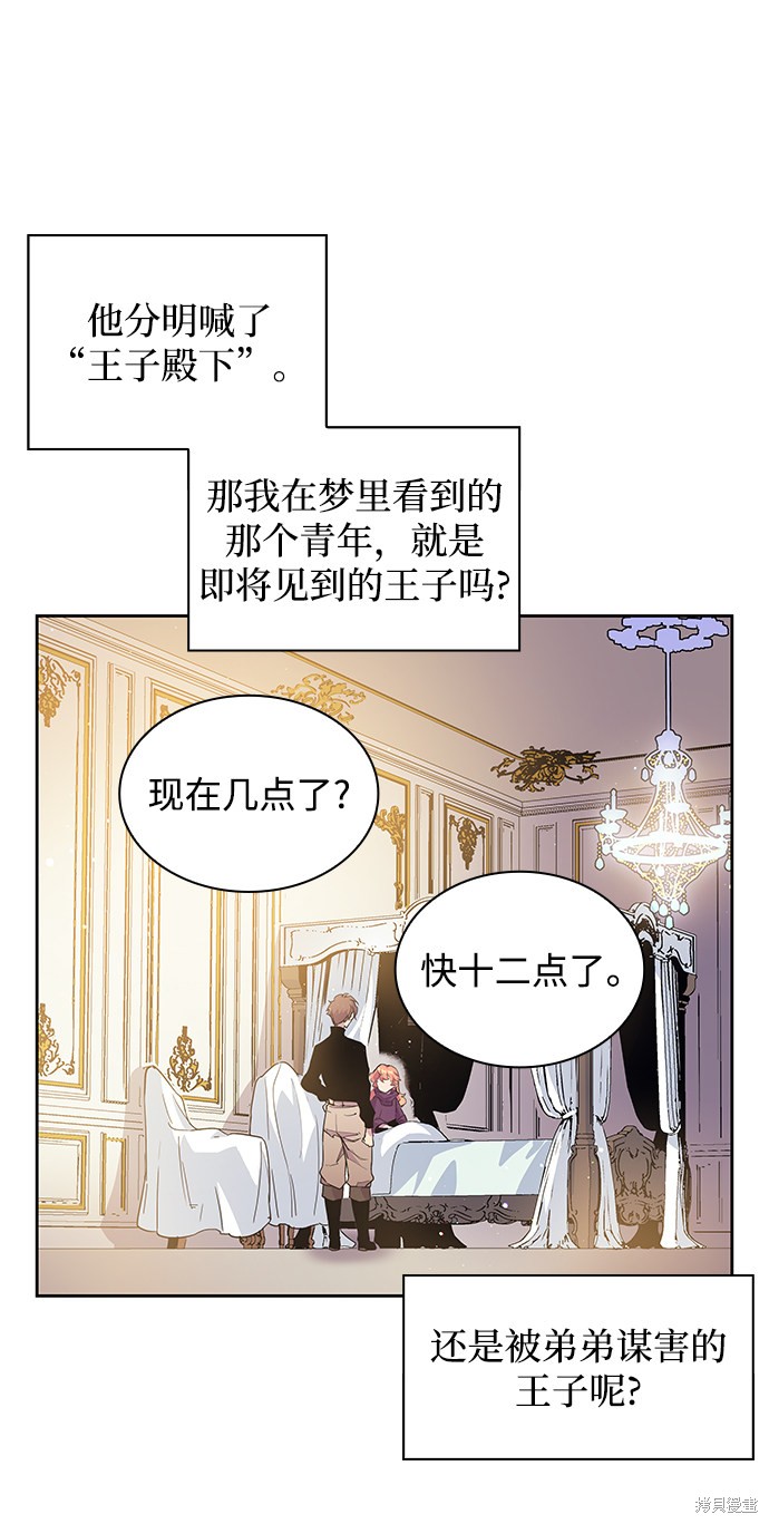 第6话37