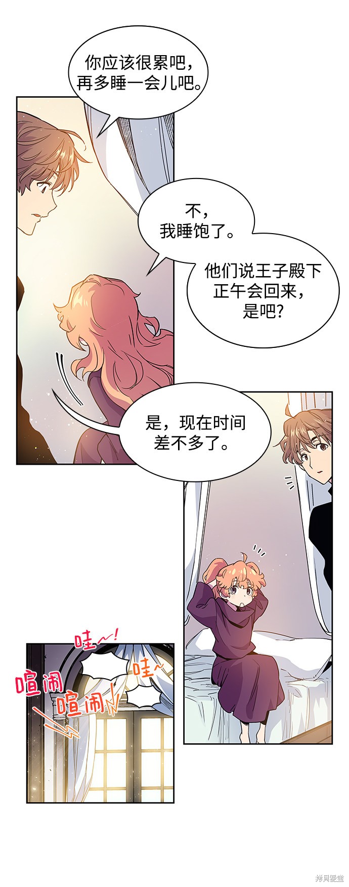 第6话38