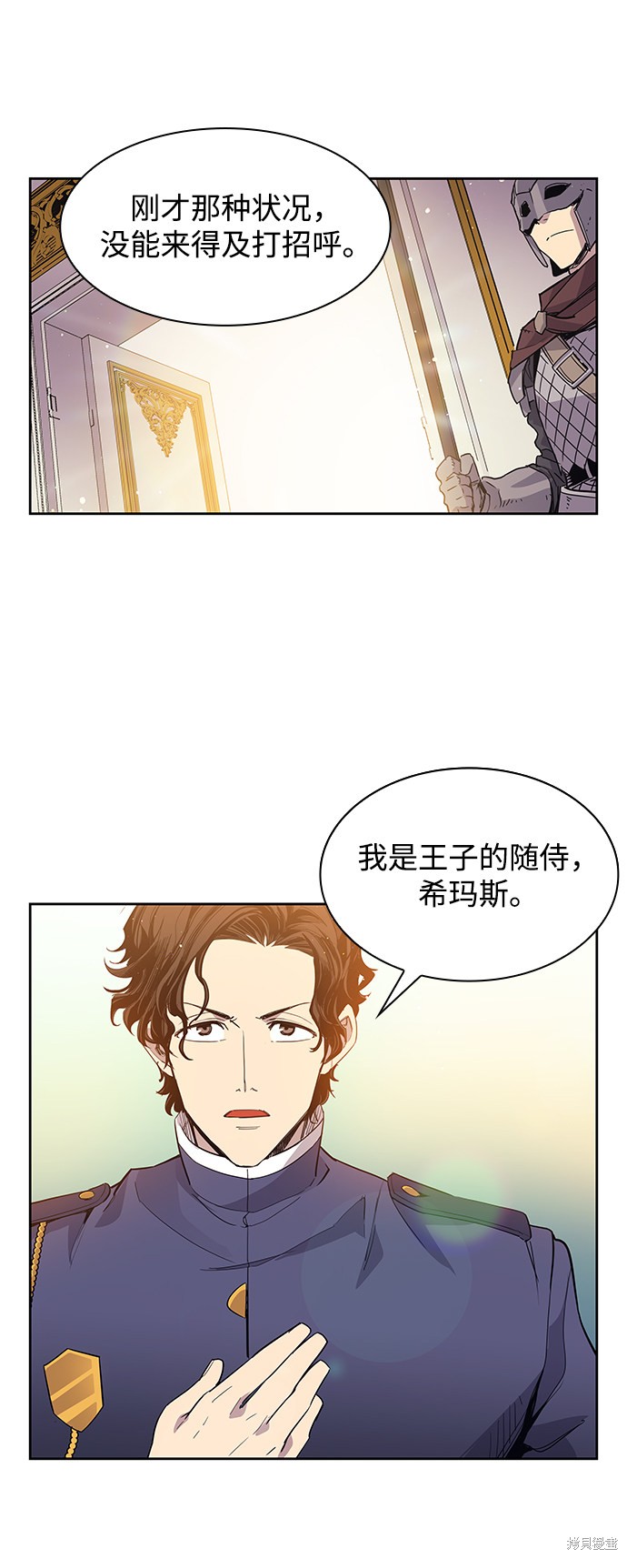 第6话41
