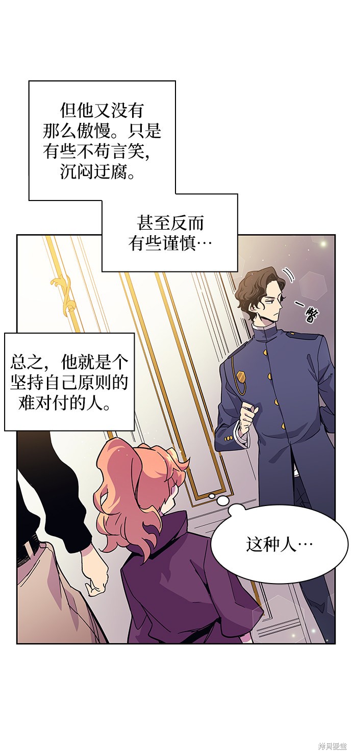第6话45