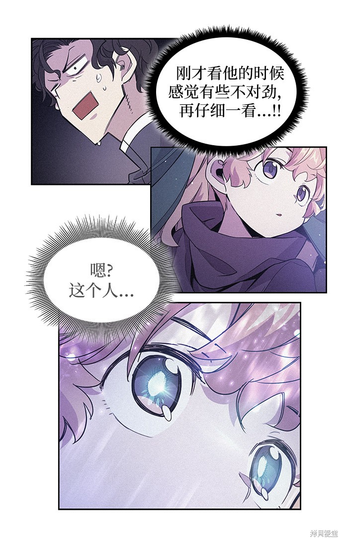 第6话48