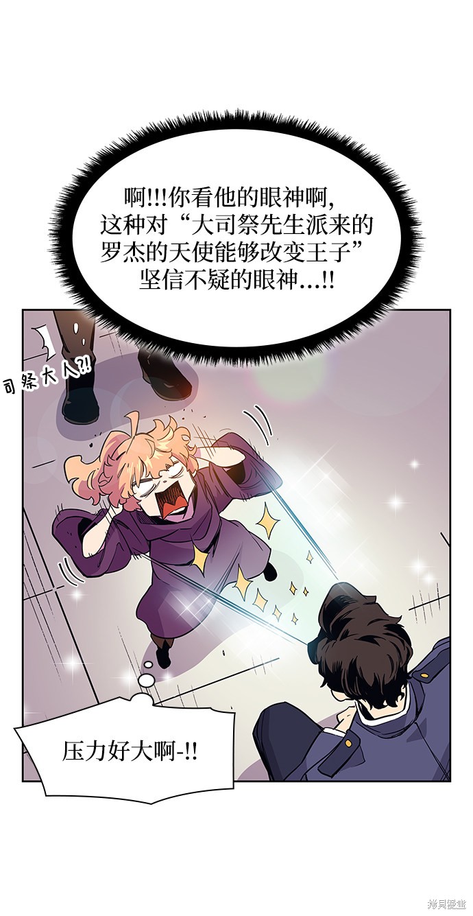 第6话50