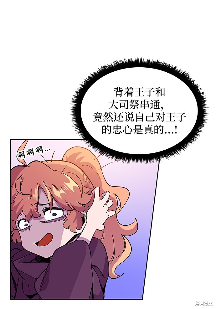第6话51