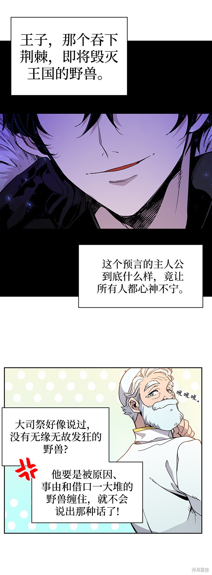 第6话53