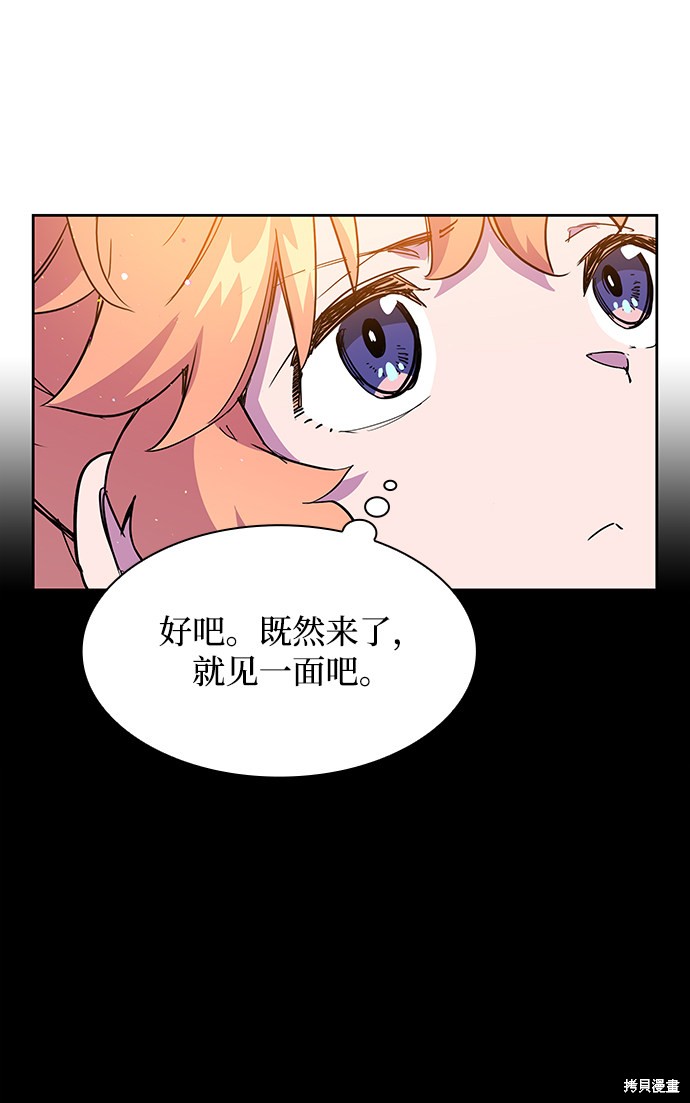 第6话55