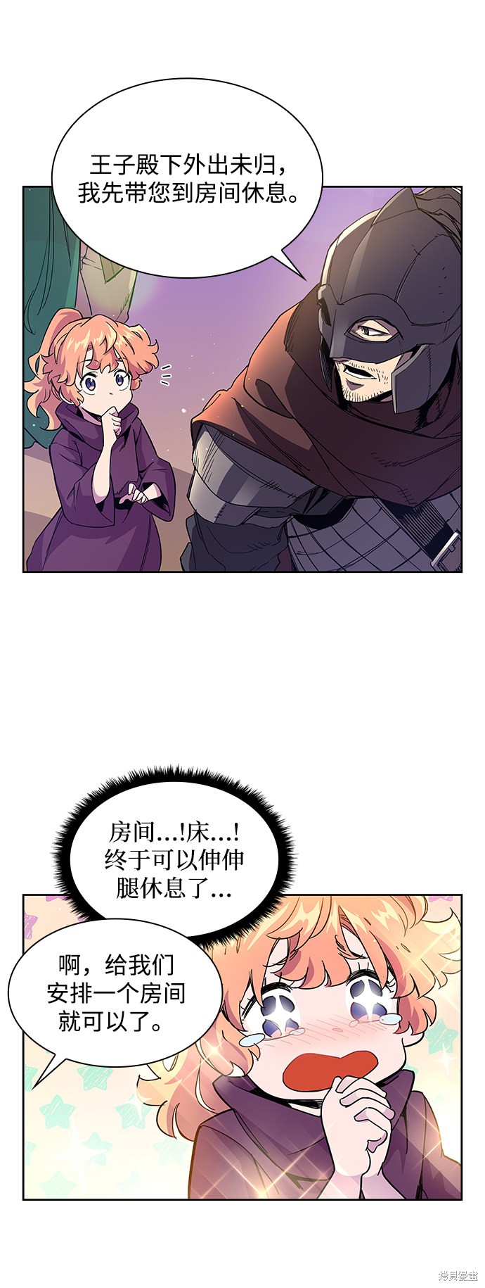 第6话9