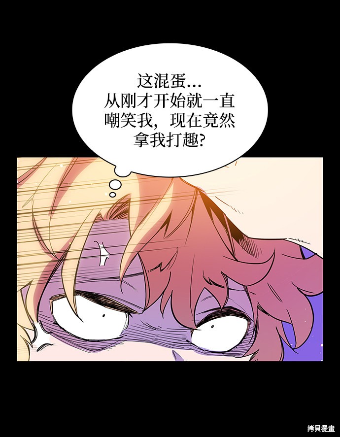 第8话12