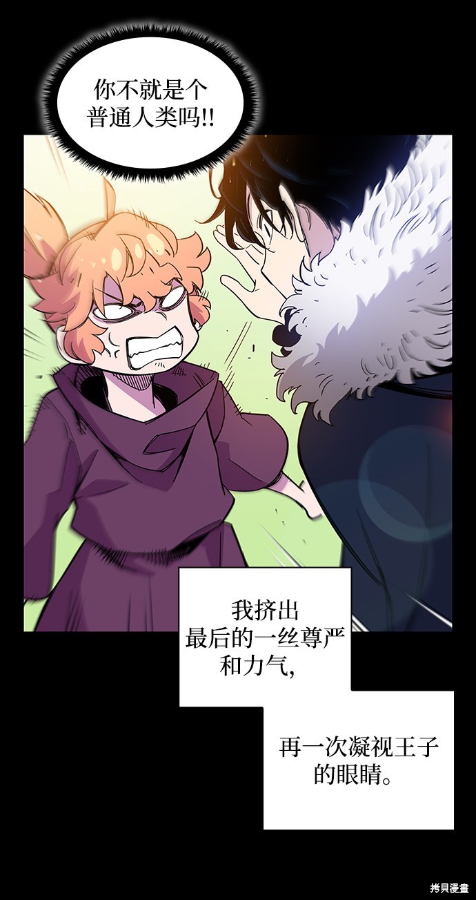 第8话13