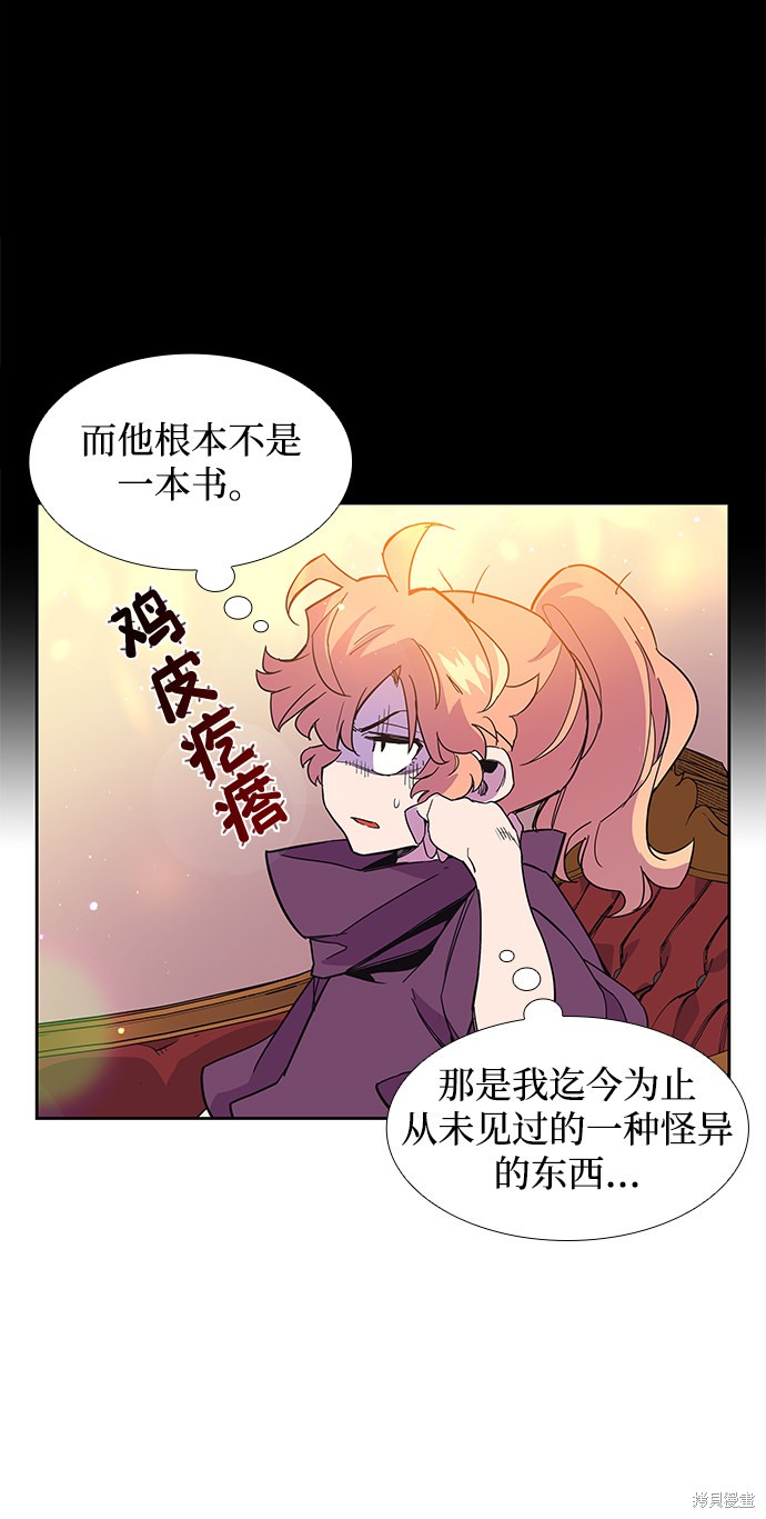 第8话19