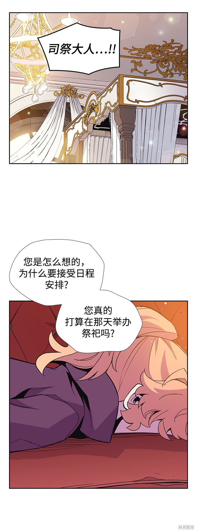 第8话2
