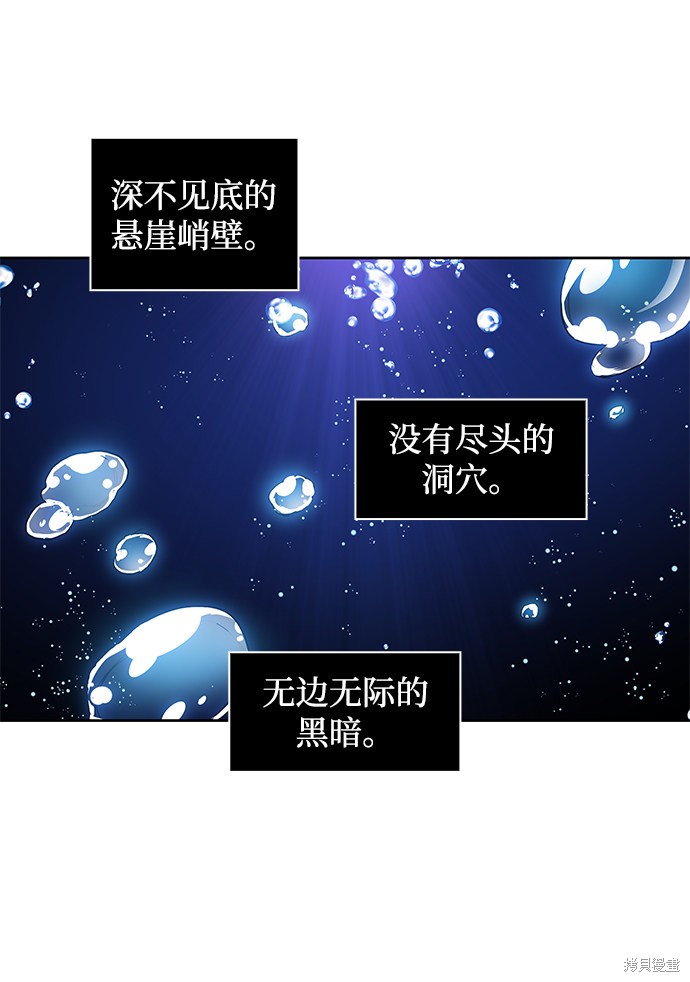 第8话20
