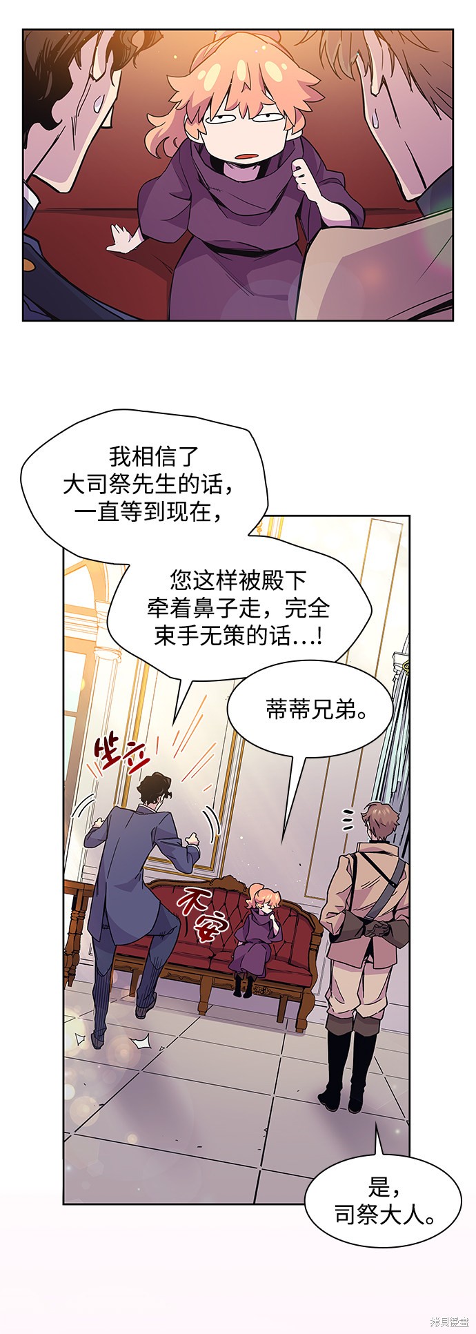 第8话22