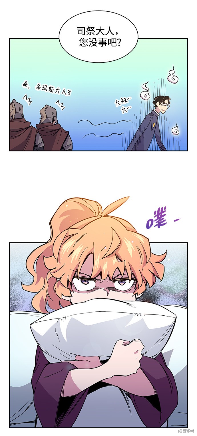 第8话25