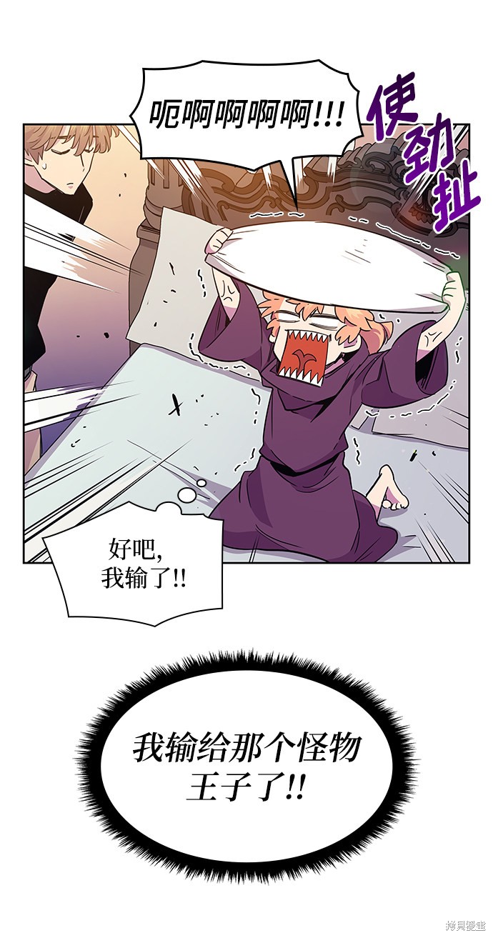 第8话26