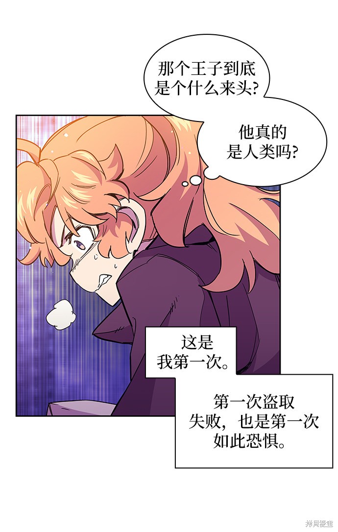 第8话27
