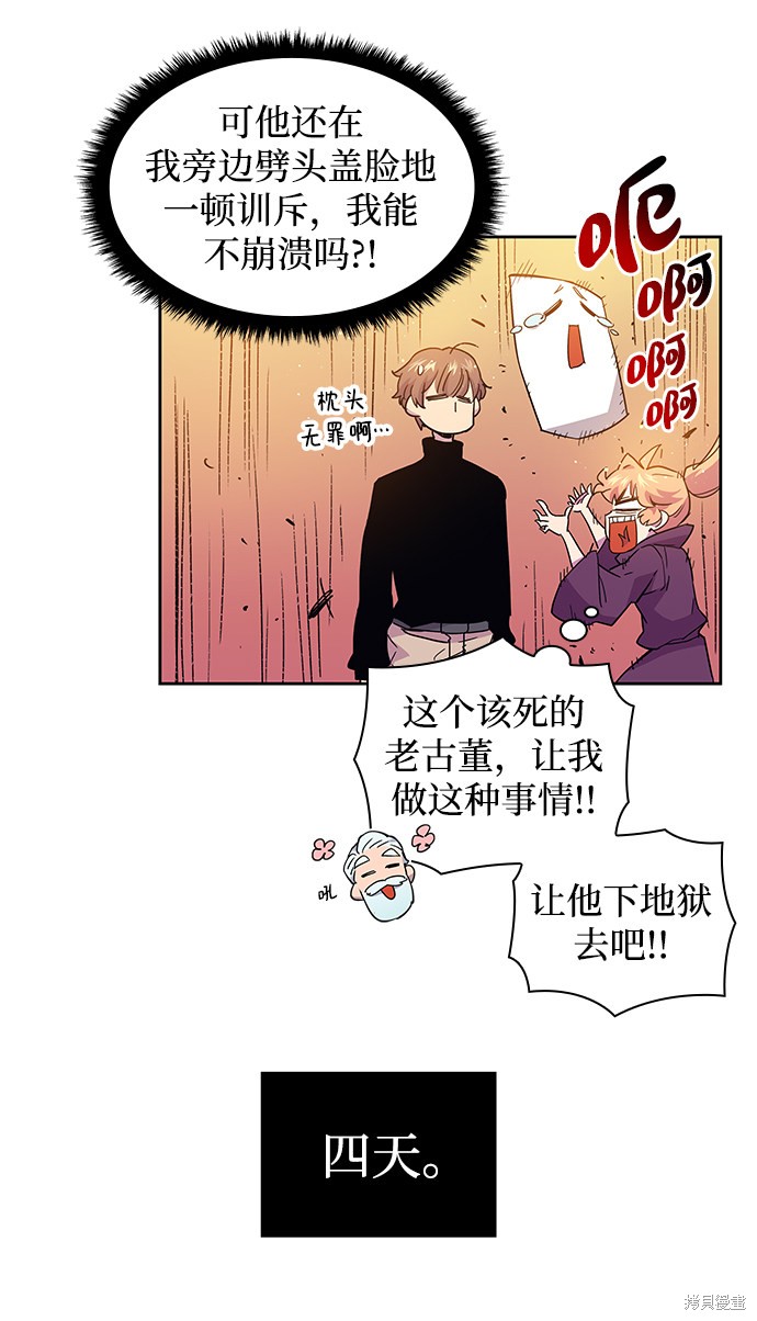 第8话28