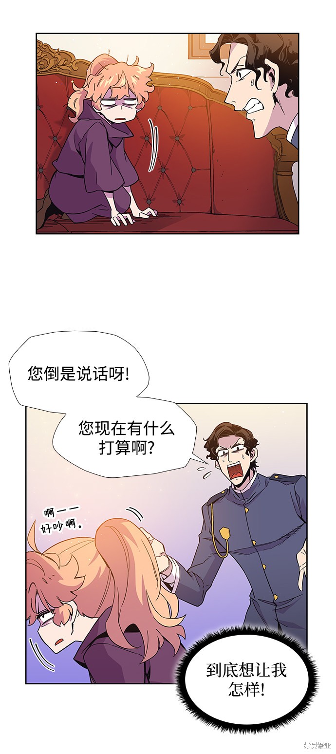 第8话3