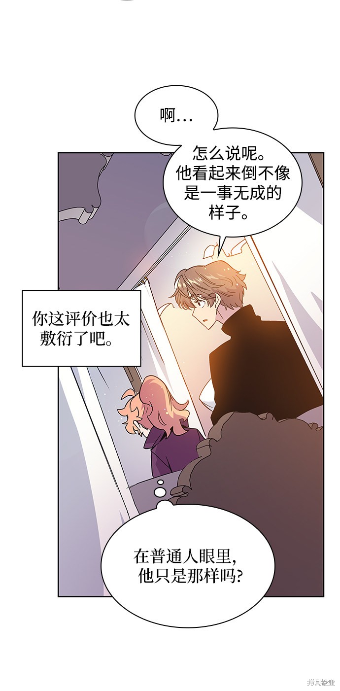 第8话30