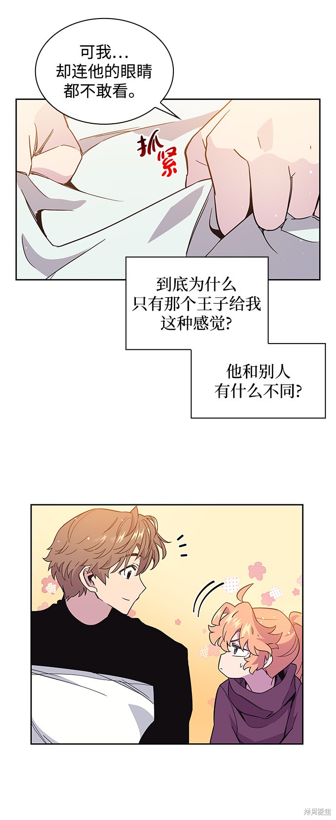第8话31