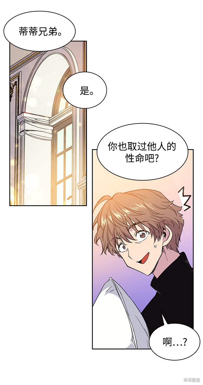第8话32