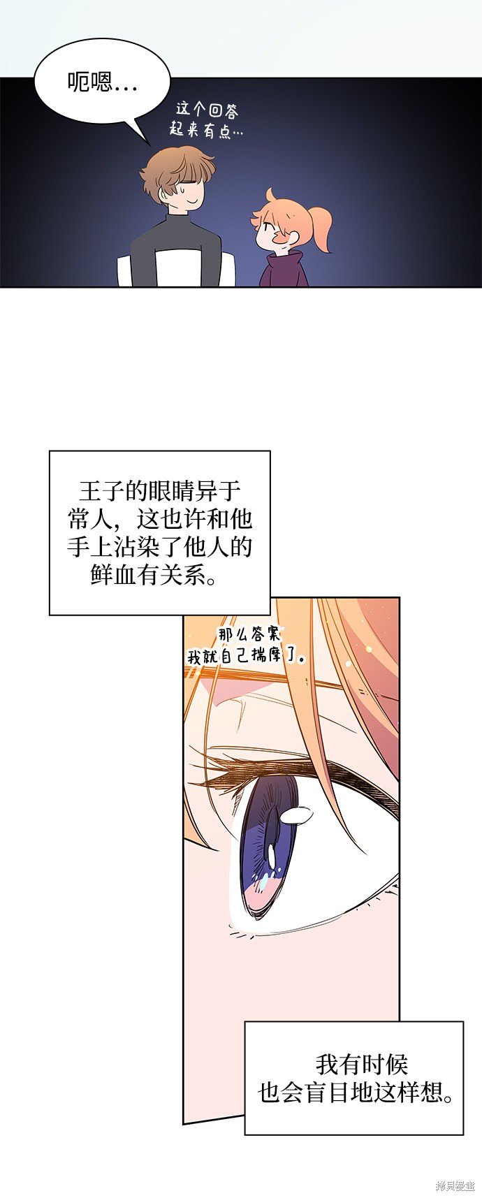 第8话35