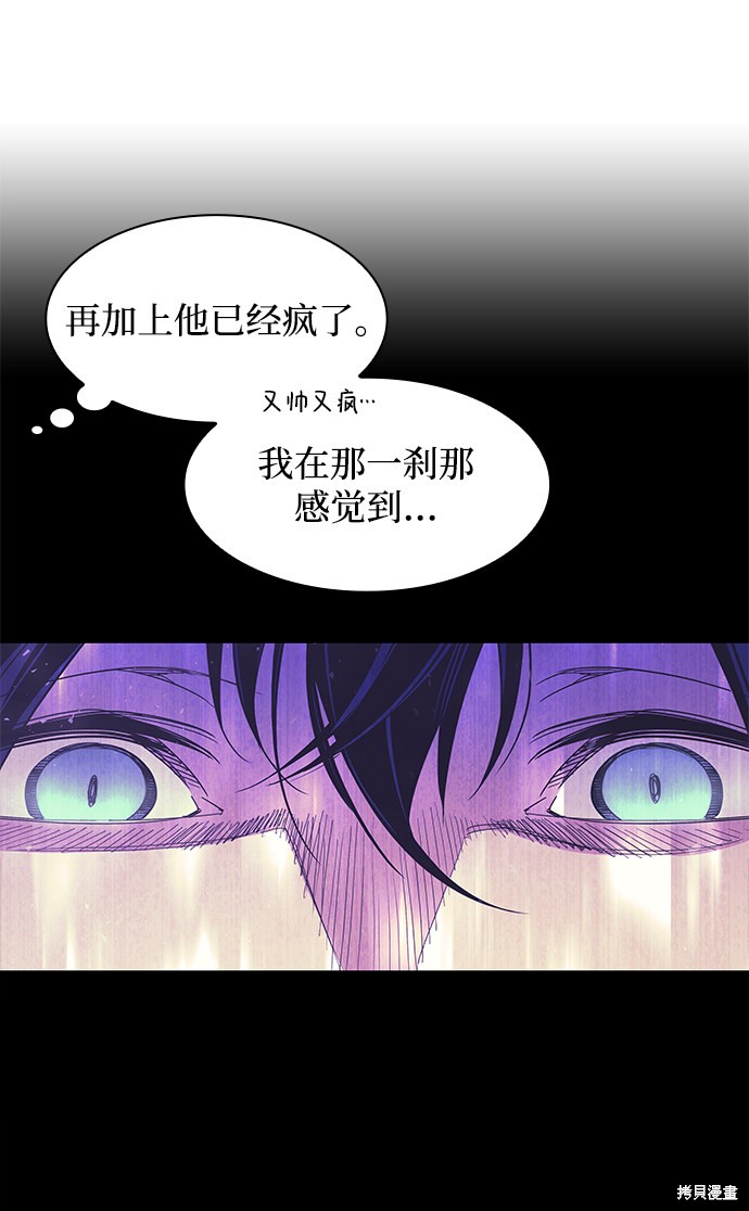 第8话39