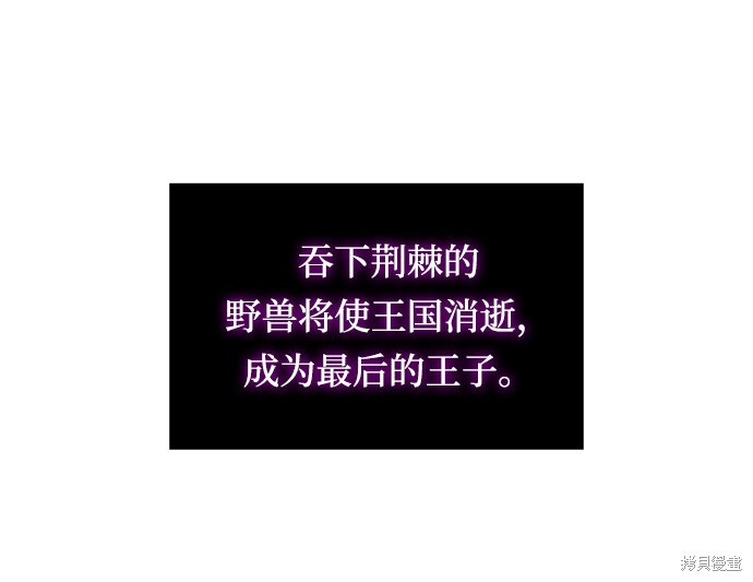 第8话4