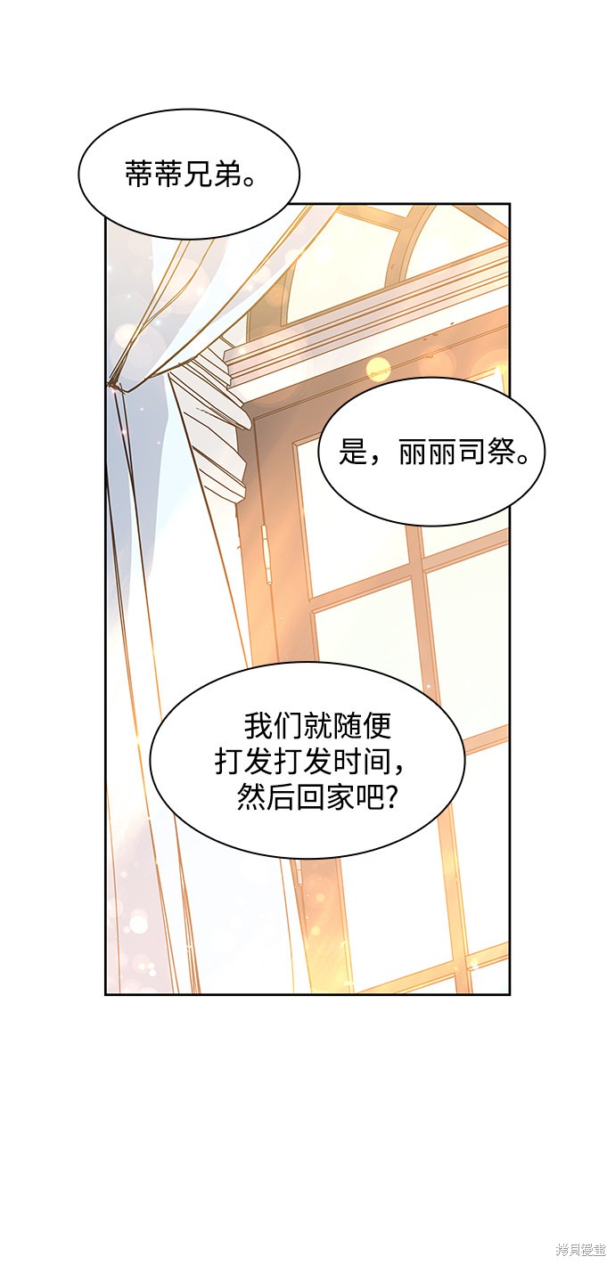 第8话42