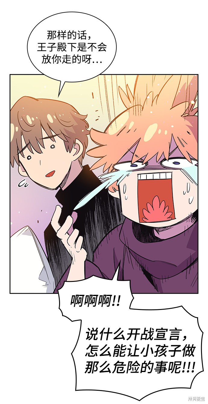 第8话44
