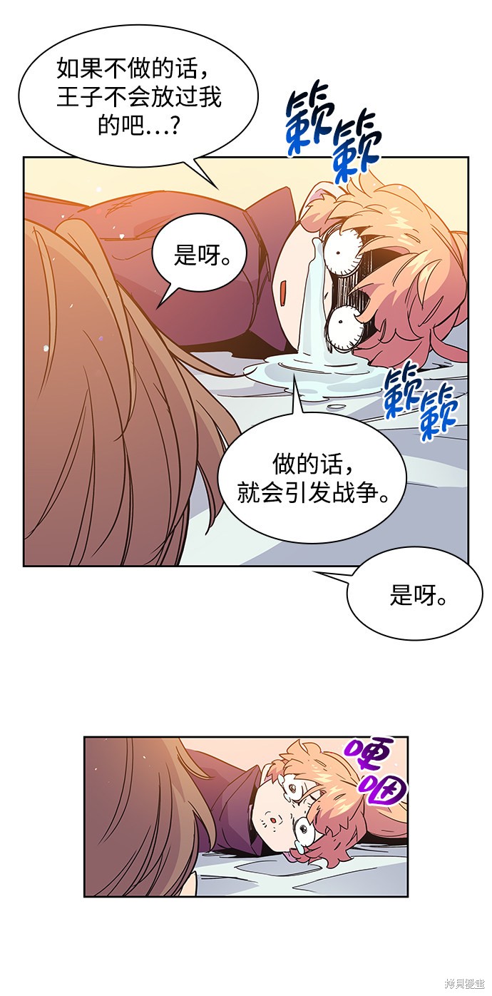 第8话45