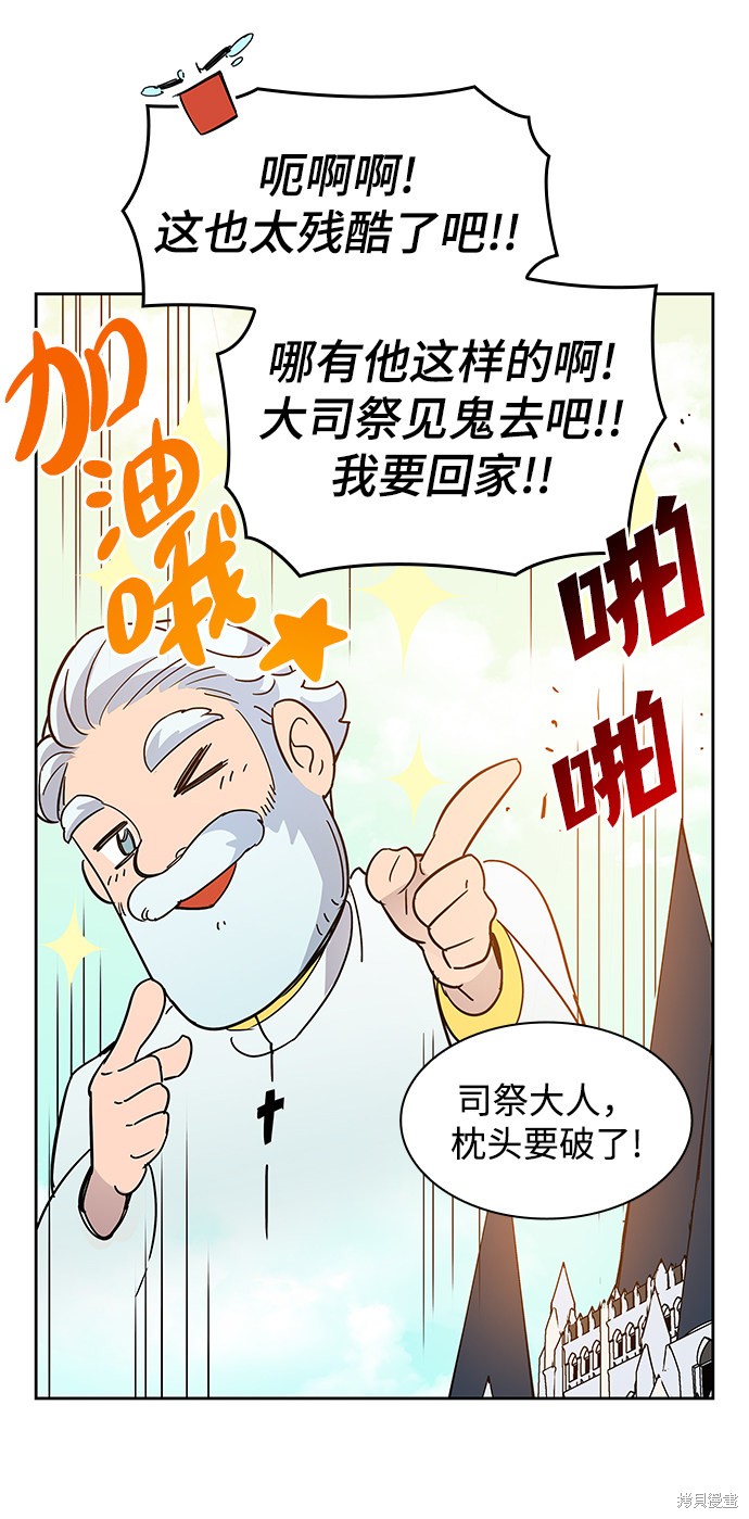 第8话46