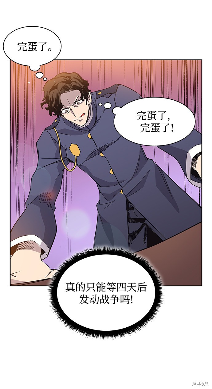 第8话48