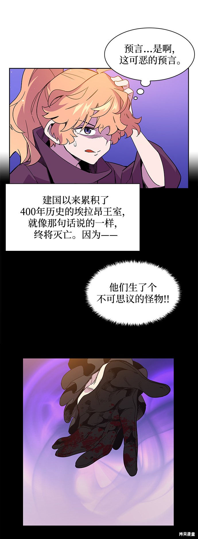 第8话5