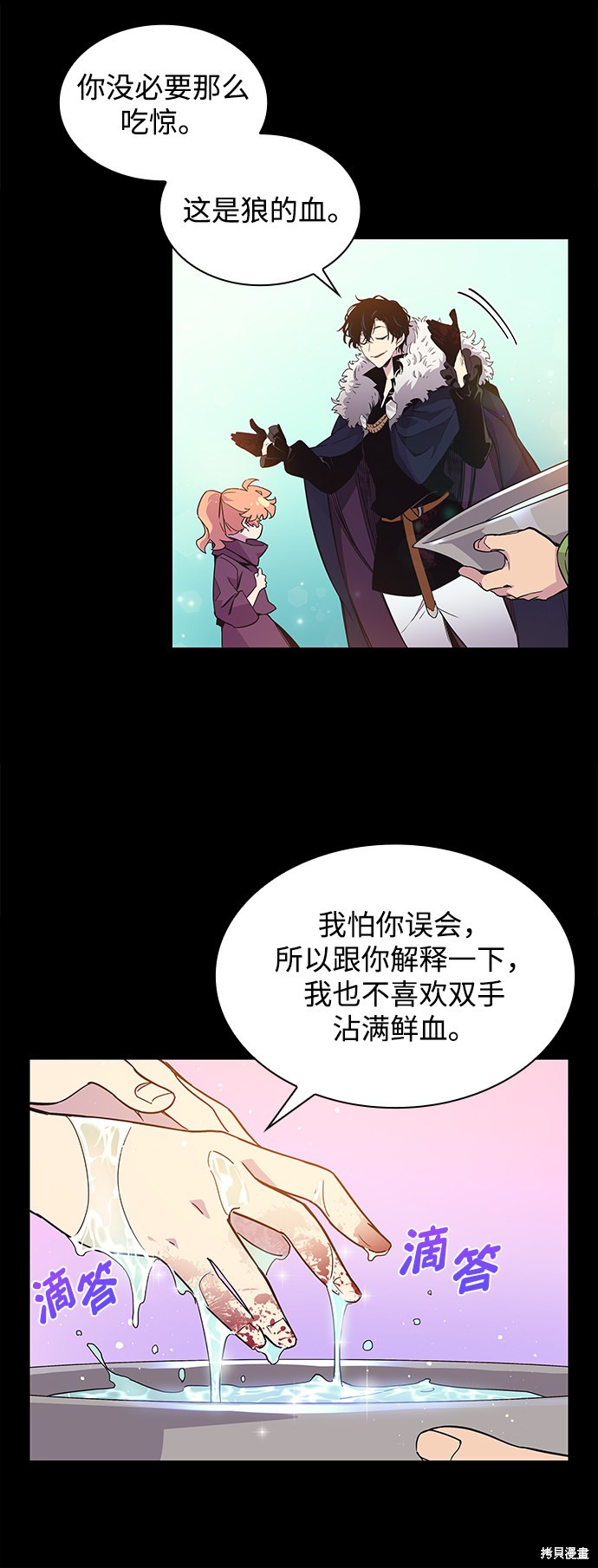 第8话7