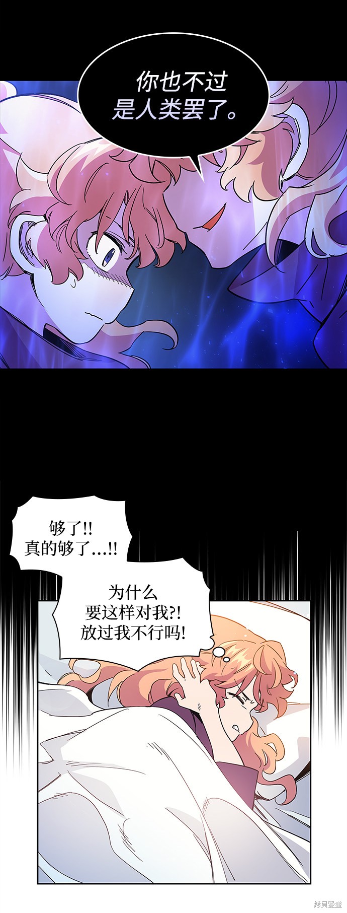 第9话10