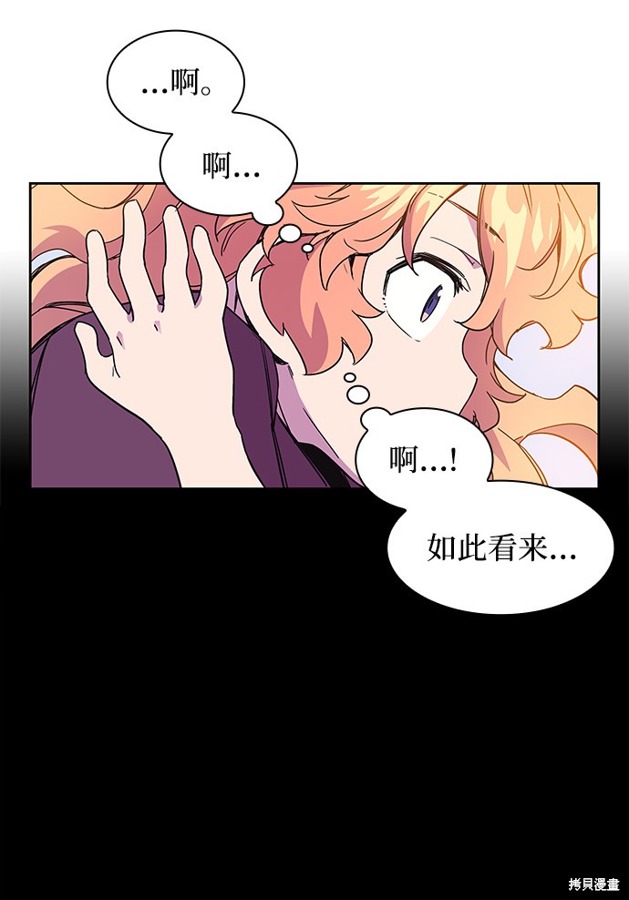 第9话11