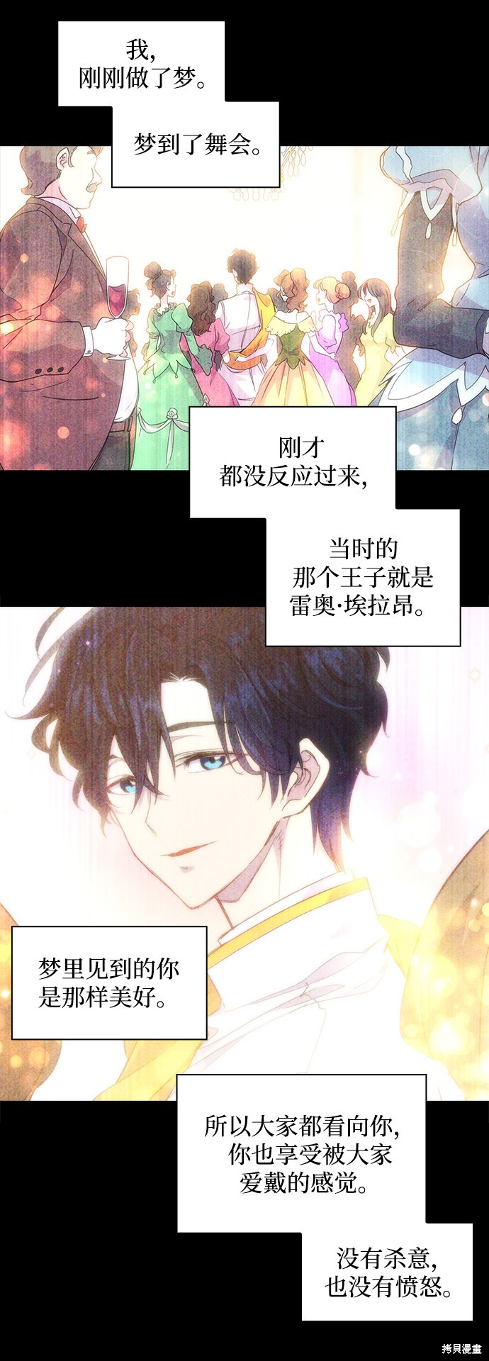 第9话12