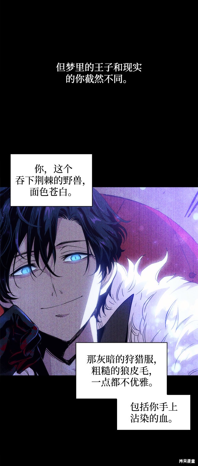第9话13