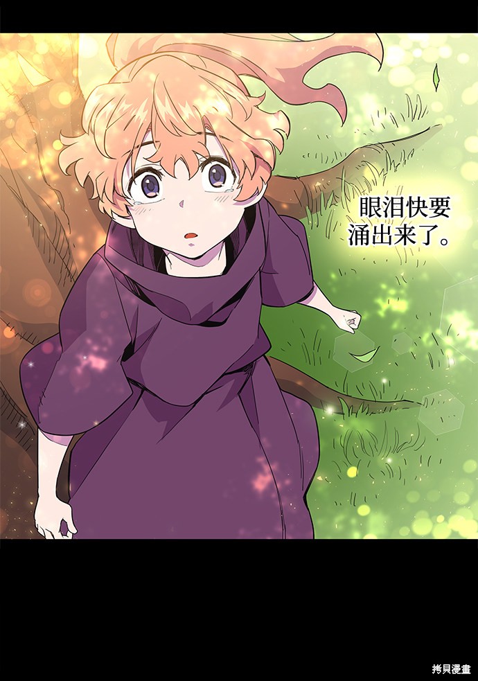 第9话20
